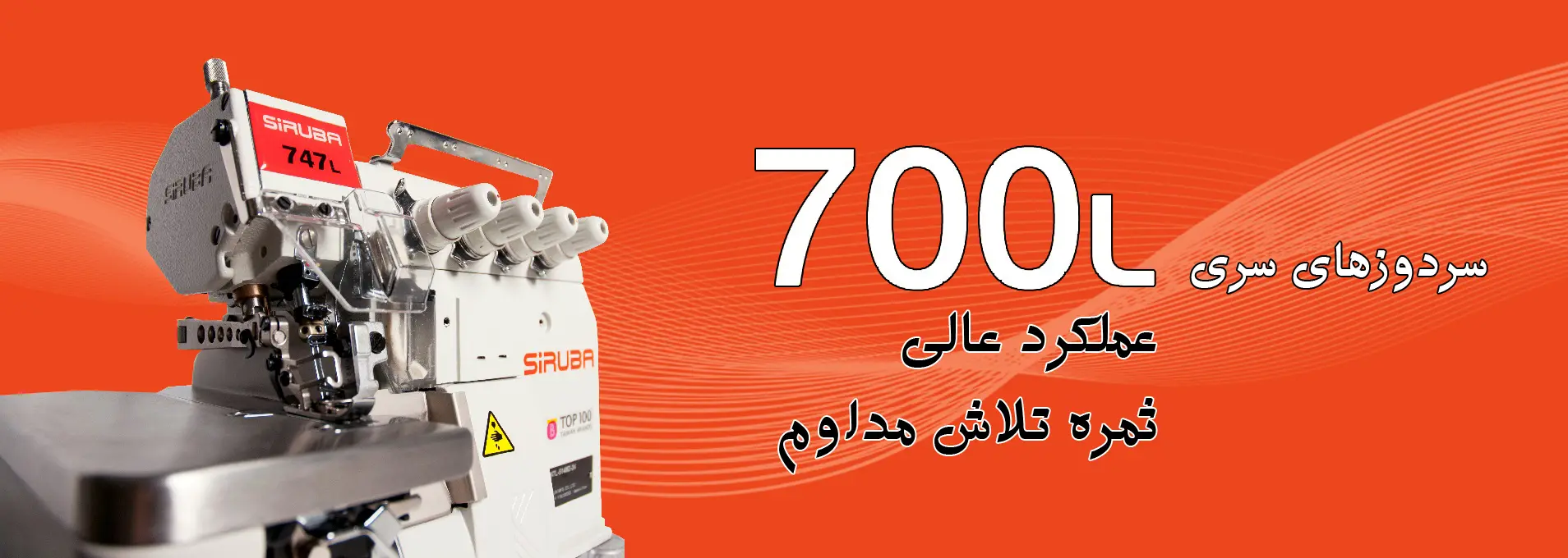 چرخ زیگزال